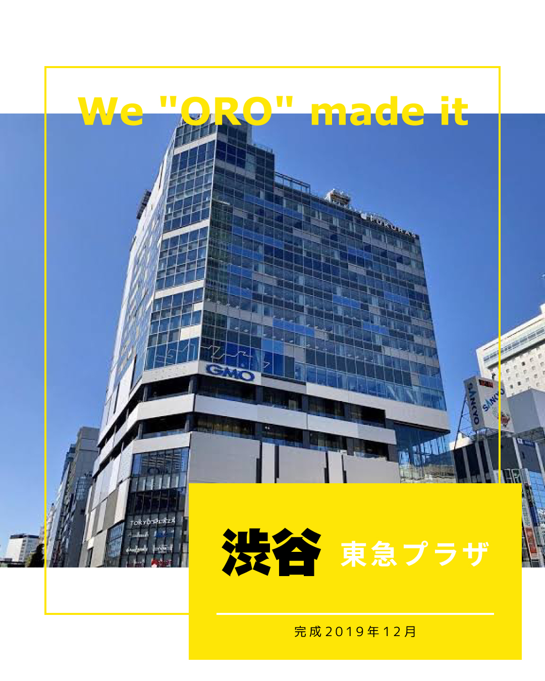 実績紹介